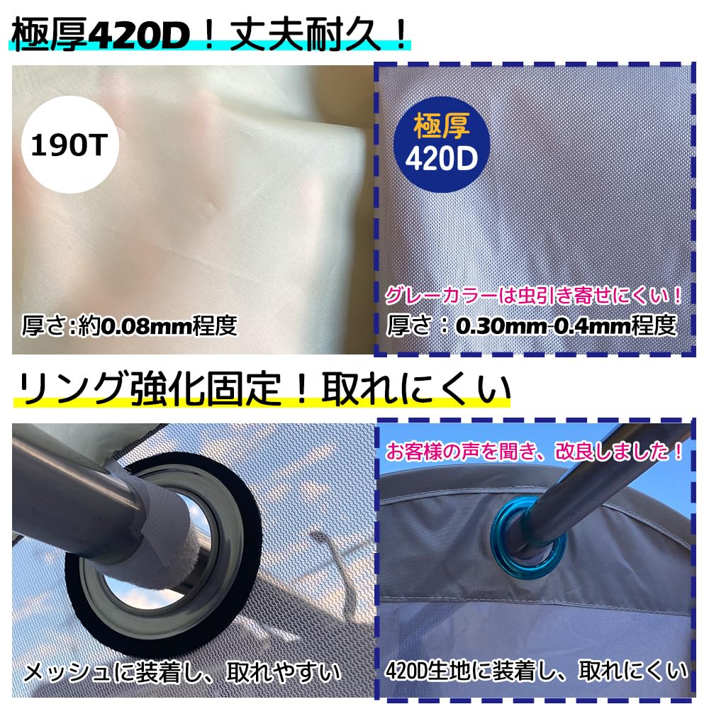 Amazon｜【厚手丈夫420D】洗濯物カバー 雨よけカバー 200cm 屋外 洗濯